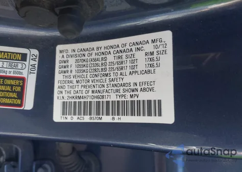 2013 Honda Cr-V Ex-L z USA, uszkodzony, nr VIN 2HKRM4H71DH608171